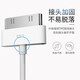 
White Dog Apple 4s data cable iPhone 4s charging cable iPad fast charging cable a1395 a1416 A1430A1396 Apple old wide-mouth data cable