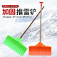 推雪铲大号推雪板户外清雪铲雪除雪工具塑料物业环卫铲雪神器雪锹 4884-SBH-橙加重推雪铲-加1米4