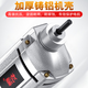 Zhuo Meng Vibrateur de vibrateur de béton portable Plug-in Small Ciment Vibrator Vibrateur vibrant industriel haute puissance 3880W [50 mètres de type 1 mètre]