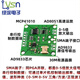 AD9833 module DDS module Microcontroller 9833 signal generator design Frequency adjustable Amplitude modulation AD983