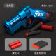 
Qinmanhai short tube shell casting soft bullet launcher children's toy gun S686 shotgun boy soft bullet gun science and education model batch 2061 mini S686 (military green)