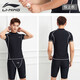 Li Ning (LI-NING) swimsuit men's top surfing suit comfortable quick-drying diving professional training swimming equipment 433 black and white XXL