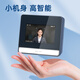 
Deli (deli) intelligent cloud attendance machine Dynamic face recognition punch-in machine 3 people simultaneously identify Power outage punch-in suit DL-D5S+13899