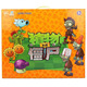 Plantes vs zombies Plantes authentiques vs zombies toys box full coffret pour enfants éjectant la poupée Figure 686105 [Glue dure] 7 pièces