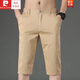 Pierre cardin summer new thin casual shorts men's slim straight men's 7-point pants versatile breathable 7-point mid-pants 728 sky blue [one suit] 32 [waist circumference 2 feet 5]