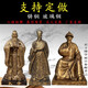 Kangxinya Fiberglass Figure Sculpture Customized Cast Bronze Farming Folklore Campus Culture Celebrity Head Large Outdoor Statue Pendulum Top Ten Heroes Dingjin