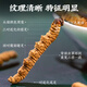 Tongfu Cordyceps Sinensis 3 корни/G 5G 15 подарочная коробка корней, питательные пищевые добавки, подарки для старейшин