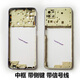 Suitable for OPPOA72 original back cover oppoa72 battery back cover a72 mobile phone middle frame back shell mobile phone replacement cover a72 middle frame (light purple) with side buttons
