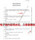 【PDF 电子版】GB/T 13915-2013 冲压件角度公差