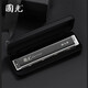 
Guoguang harmonica 24-hole polyphonic C-tune advanced adult beginner students stress imported gong professional playing instrument black polyphonic [video tutorial + self-study gift package]