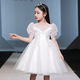 
Annie Youer children's dress princess skirt fashionable flower girl high-end girl evening dress girl piano playing host performance costume white short short sleeve 130