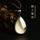 Shi Chuan Baishi natural obsidian pendant gold obsidian water drop heart-shaped crystal agate necklace animal year birthday gift