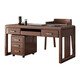 XIAOMUWO desk New Chinese style solid wood desk and chair combination computer desk walnut study desk office desk 1.35m desk assembly