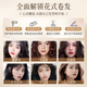 Beishenjian Camellia Tea Extract Amino Acid Elastin 750ml Curly Hair Styling Curl Special Fluffy Free Wash Donglai Hot Sale