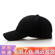 Lucy Landy baseball hat for men and women in autumn and winter sun protection visor Korean style trendy duck bill cotton solid color light plate hat black 55-62