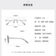 CHASM light myopia glasses men's large frame glasses frame women's astigmatism eye sheet can match 826 black-titanium 1.60 Zeiss Vitana high-definition lens 0-600 degrees