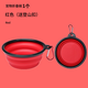 Junkiss Pet Folding Bowl Dog Silicone Dog Bowl Outdoor Travel Portable Drinking Bowl Cat Food Bowl Red 1 Pack Large Dog (1000ML)