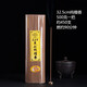 Meizhenxiangmeizhenxiang Sanzang incense Laoshan pure sandalwood sleeping incense line incense characteristics natural agarwood for incense incense Buddhist incense household 32 cm a pack of 450 pieces
