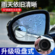 绅创汽车后视镜倒车小圆镜360度高清防水盲区辅助反光镜无死角吸盘式 免粘贴【高清/吸附式】银色2个装 旋转拧紧安装