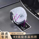 工马适用路虎星脉水晶档把发现5排挡头揽胜极光L运动版捷豹FPACE/XEL 12023款路虎揽胜运动版水晶档把 路虎揽胜极光