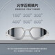 Keep swimming goggles for boys HD waterproof and anti-fog swimming goggles for women professional training myopia swimming goggles 064 white
