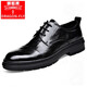 Dragonfly brand business leather shoes men's big-toe shoes casual genuine leather formal shoes lace-up derby men's shoes cowhide thick sole work wedding shoes black 40