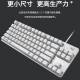 罗技（Logitech）K845机械键盘有线 吾皇万睡联名款 商务办公全尺寸游戏电竞吃鸡LOL键盘 K835吾皇系列【白色】 TTC青轴