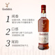 格兰菲迪（GLENFIDDICH）天使雪莉12年单一麦威士忌洋酒礼盒700ml蛇年礼盒