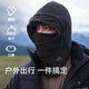 Pelliot cold mask outdoor hat for men and women winter thickened fleece warm and windproof cycling and mountaineering 16043429 men's black