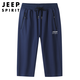 Jeep (JEEP) cropped pants men's comfortable and casual men's loose knitted pants cotton sports shorts dark blue 6172 4XL Recommended 170-185 Jin [Jin equals 0.5 kg]