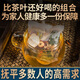 【精选】玉米须桑叶茶蒲公英青钱柳绞股蓝罗布麻山楂养生茶茶包 初见成效30包