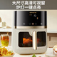 Joyoung air fryer, no need to turn over, double heat source heating, 6.5L large capacity, multi-functional, oil-free, low-fat frying KL65-V573