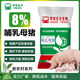 East China Zhengda 8% lactation and pregnancy gilt premix increases milk production, timely estrus, no constipation and fast recovery 8% gilts get 1 free for every 10 (issued 11 bags)