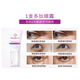FreezeFrame [Venta directa oficial] Bolsas de ojos de ojos australianas Círculos negros Ojo W FF Eye Cream 15ml*1 ml*1 ml*1 ml*1