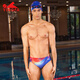 YINGFA Bañador Bañador de Carreras de Entrenamiento Profesional para Hombres 2024 Nuevo Equipo de natación para Adultos y niños Bañador Triangular competitivo Bañador Competitivo Colorido L (Cintura 74-79 cm/tamaño 29-31)