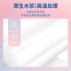 One punch roll paper, large wholesale toilet paper, toilet paper, household wood pulp wipe, hand paper, coreless roll paper, 14 rolls/receive [exclusive to newcomers]