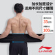 Li Ning protective belt waist disc fitness exercise sweat-burning waistband abdominal fat squat deadlift running men's and women's waist support sedentary