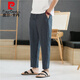 
Pier Cardan linen pants men's pants summer cotton linen men's casual pants men's summer pants 2024 new men's pants straight and cropped pants brown 2XL 150-170Jin[Jin equals 0.5 kg]