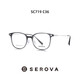 Gafas Slowa Marco para hombres y mujeres, templos de luz, marco para miopía lentes de luz anti-blue SC719-C11 Color transparente [lentes de luz anti-azul gratis]