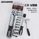 JERXUN Industrial Grade 1/4 Socket Wrench Set Xiaofei Quick Ratchet Wrench Set Dafei External Hexagonal Auto Repair Tools