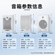 SAST SA-5012 wall-mounted set Bluetooth amplifier public broadcast dance studio home living room commercial conference store background speaker 20W wall-mounted speaker one to two