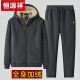 
Hengyuanxiang lamb velvet sports suit men's winter plus velvet thickened cotton sweatshirt middle-aged and elderly hooded cardigan dad's jacket 686 gray foot suit [full body + velvet] 6XL 185-205Jin [Jin equals 0.5 kg]