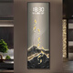 Xiaoxiao peinture horloge luxe Jinshan Jiuyu Jucai Boîte de compteur électrique de grande taille DQ4873 Boîte de commutation électrique de salon Revêtement de peinture suspendue DQ4873 83 pouces 70 * 210cm [peut couvrir 60 * 200]