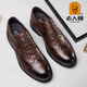 
Old man's authentic versatile trendy men's shoes genuine leather soft sole breathable leather shoes men's fashionable men's casual leather shoes black HH9922 41 standard leather shoes size