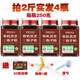 
Organic Ganoderma lucidum spore powder Changbaishan authentic headwood basswood red linzhi oil vase new powder straight from origin 500 grams free 50 grams small can - Changbaishan