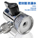 
Jingwanhui universal water purifier accessories Faucet single-cut converter Quick connection 2-minute single-cut valve water distributor adapter switch with universal connector W897