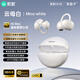 SOAIY GK58 AI Smart Bluetooth-Kopfhörer Ohrclip-Typ Offene echte drahtlose Ohr-in-Ohr-Sportarten, die für Huawei Honor Xiaomi Apple-Übersetzungskopfhörer gleichzeitig interpretiert werden
