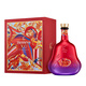 Hennessy XO Cognac French imported wine 700ml 2025 Zodiac limited edition gift box