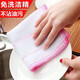 Kitchen cotton gauze dishcloth fiber absorbs water and does not stick to oil cleaning rag dish towel bulk scouring pad scouring pad 3 pieces