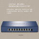 普联（TP-LINK）PoE供电·AP管理一体化企业级路由器 R5009PE-AC 9口2.5G
